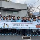 동구정다운어르신복지관 이미지