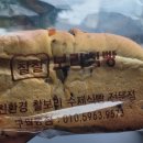 찰찰보리식빵 이미지