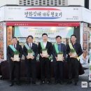 (주)파머스푸드랩 이미지