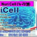 뉴트리젠 이미지
