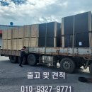 ◈판매◈ 베트남합판 osb합판 mdf합판 석고보드(일반,방화,방수) 규격 및 가격 이미지