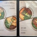 담솥 용인역북점 이미지