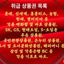 리치제화 이미지