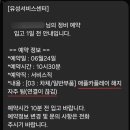 유성카써비스 이미지