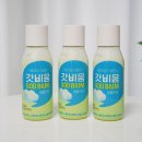 에치와이 중앙연구소 | 전참시에 나온 클렌즈 주스 hy 갓비움 애플민트 후기
