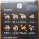 지호한방삼계탕 오륜점 이미지