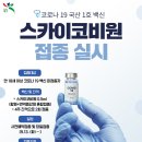 강신주내과의원 이미지