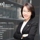 지혜법률사무소 이미지