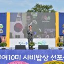 부여(사비)-16 이미지