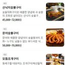 동래역 이미지