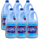 유미무역