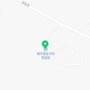 (주)삼명환경 이미지