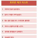 로즈테라피 이미지
