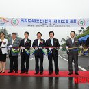 지방도 49호 이미지