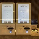 세라젬 웰라운지은평뉴타운점 네이버블로그