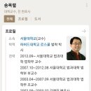 서울대학교 법학전문대학원 이미지