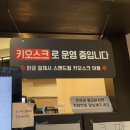 이화고무 | 용인맛집_경양식 이화 죽전점(바삭 돈까스 맛집)