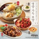 자연별곡