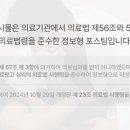 바를연한의원 이미지