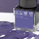 가을속의 별들