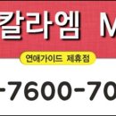 밀모텔 이미지
