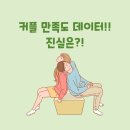프럼인사이트