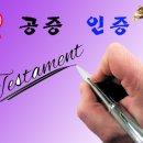 오복사행정사 이미지