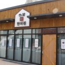 쓰담한의원 이미지