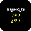 금천OA 이미지