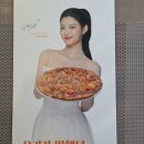 노모어