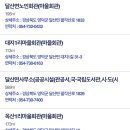 옥산1리마을회관 이미지