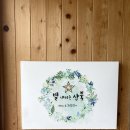 산북정원