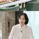 이정현, ♥의사 남편 위한 30인분 수작업 '지극정성 내조' 이미지