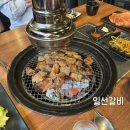 충열로 | 춘천갈비맛집 ‘일선갈비’ 우두동 고깃집 재방문 후기