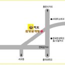 지호한방삼계탕 연희점 이미지