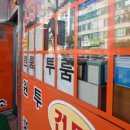 법정공인중개사사무소 이미지