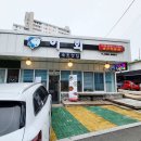 속초맛집이화 이미지