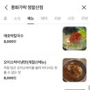 몽화가락 이미지