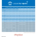 소망제과