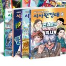 문해력 독해력 향상 초등논술 이미지