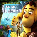 (주)매직코리아