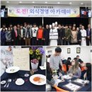 상록장애인복지관 이미지