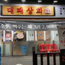 에이투짐 건대점 이미지