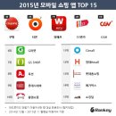 내손안의마트 이미지