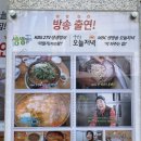 청해동태생태찌개 이미지