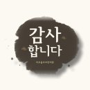 미추홀부부한의원 네이버블로그
