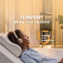 템퍼코리아