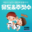 드림유도체육관 이미지