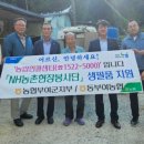 동부여농업협동조합 이미지