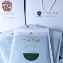 구가네 식품 이미지